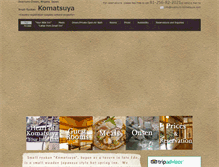 Tablet Screenshot of komatsuya-ryokan.com